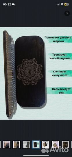 Доска Садху Craft Board шаг 10мм
