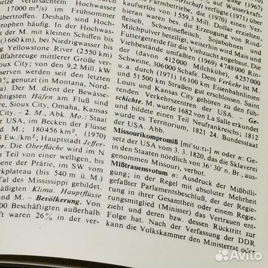 18 томов Meyers neues lexikon словарь на немецком