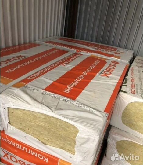 Утеплитель изобокс