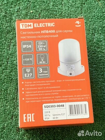 Светильник TDM нбп400 60Вт термостойкий IP54 белый