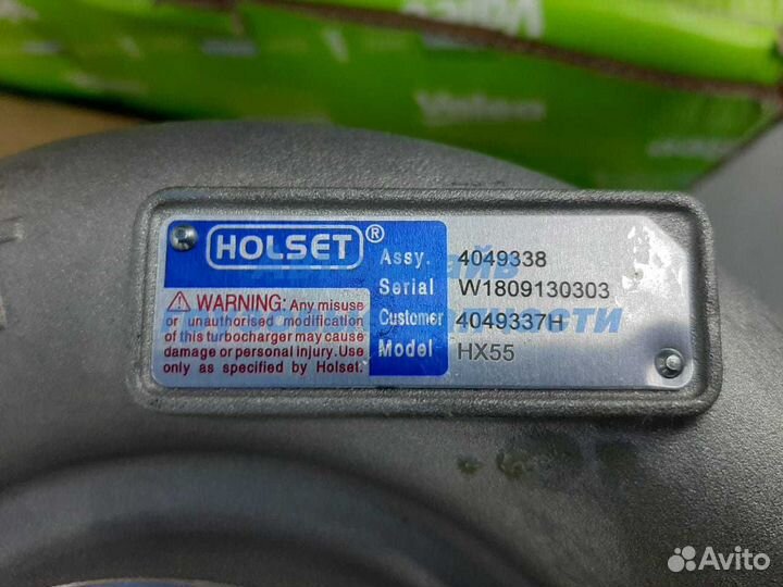 Турбина Volvo FH12 D12A D12C 420-460 л.с