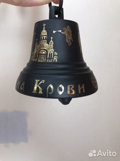 Колокольчик