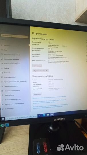 Компьютер для работы и учебы