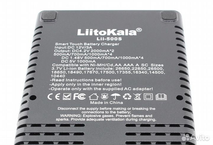 Зарядное устройство LiitoKala Lii-500S