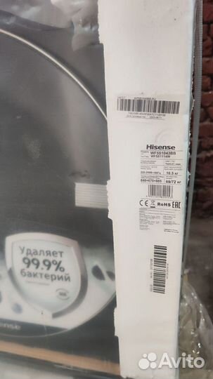 Стиральная машина Hisense WF5S1043BB