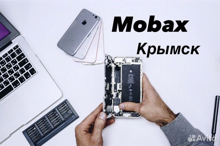 Ремонт телефонов