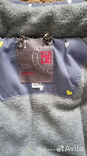 Горнолыжный костюм детский рост 122