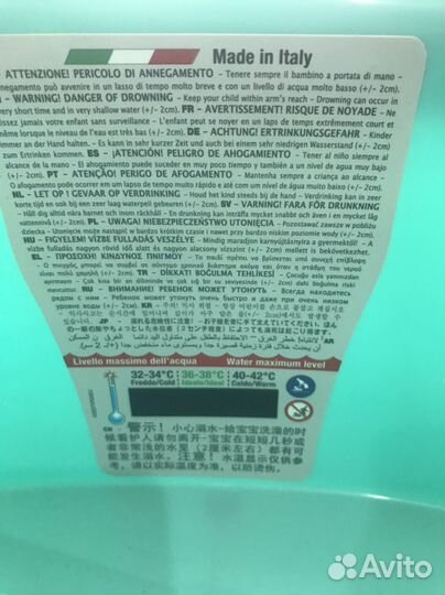 Ванночка для купания с горкой и термометром