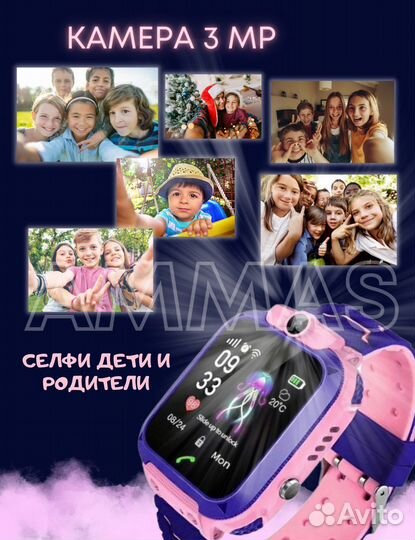 Детские часы с gps