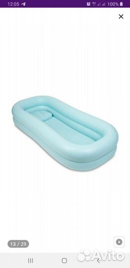 Надувная ванна для лежачих больных
