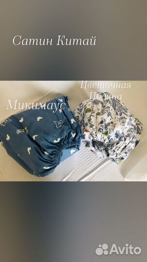 Простынь на резинке 120 60