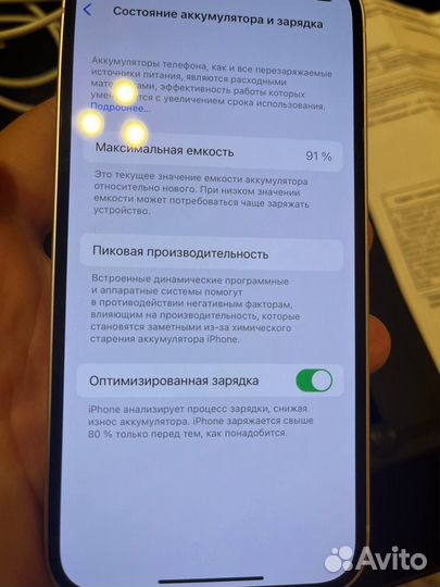 iPhone 14,идеал,2 SIM,на гарантии