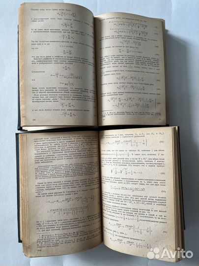 Тейлор Х.С. Физическая химия. В 2-х т., комплект