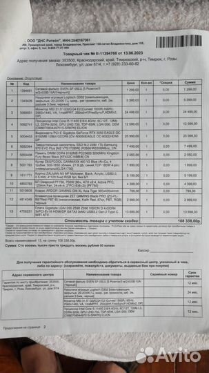 Видеокарты rtx 3050