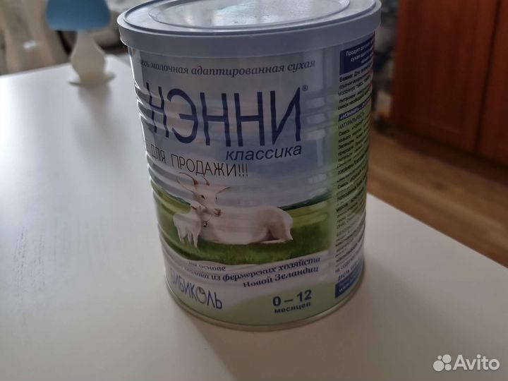 Смесь Нэнни классика (0-12 месяцев)