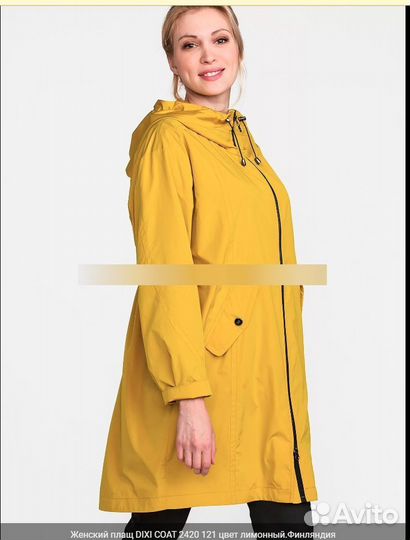 Женский плащ dixi coat 54 размер Финляндия