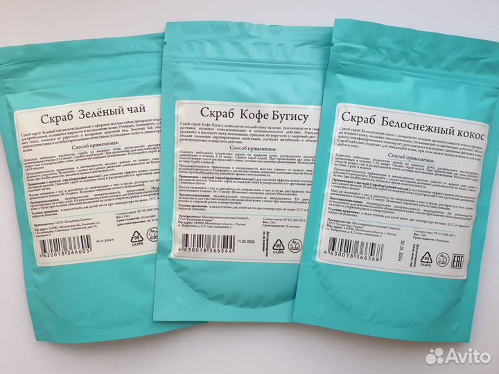 Уходовая косметика пакетом