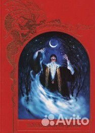 На подарки Серия Зачарованный мир