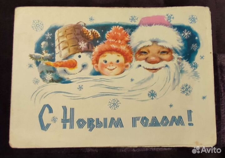 Редкие открытки Зарубина