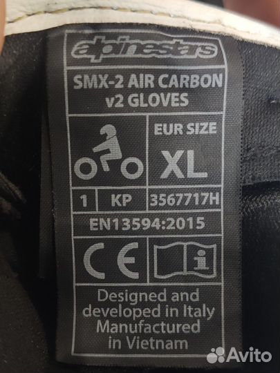 Перчатки Alpenstars smx-2 air carbon v2 gloves xl