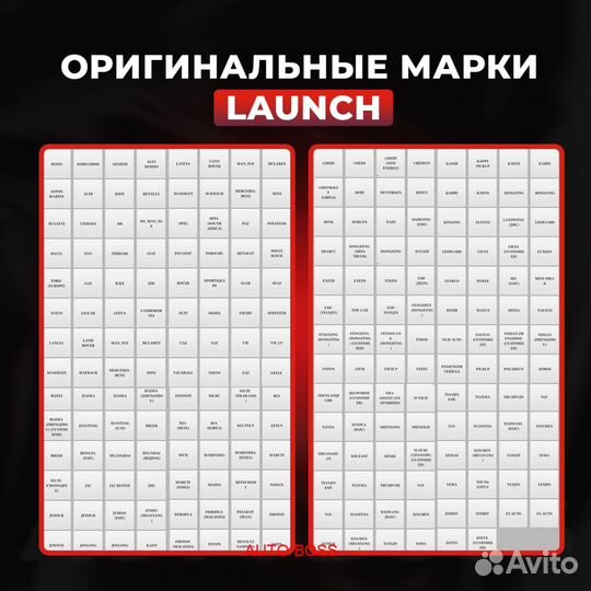Диагнстический сканер launch X431 PRO VII mini