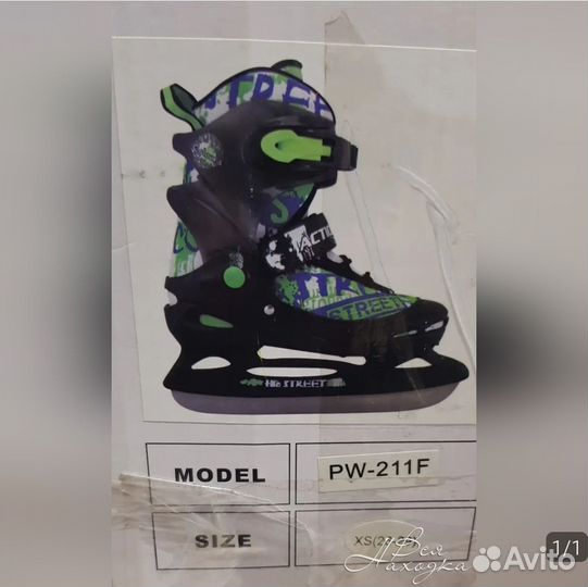 Коньки 26-29 размер