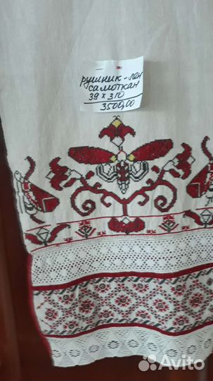 Рушники и скатерти из льна и канапли