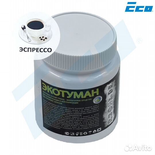 Сухой туман Fortela aroma 500мл Эспрессо