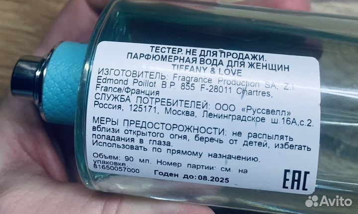 Tiffany & CO Tiffany & Love For Her