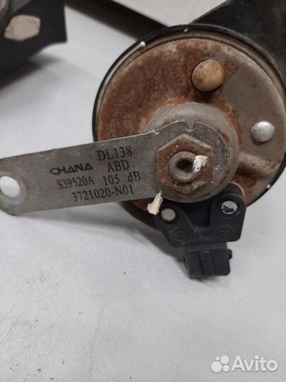 Звуковой сигнал Changan Cs35 1.6 2014