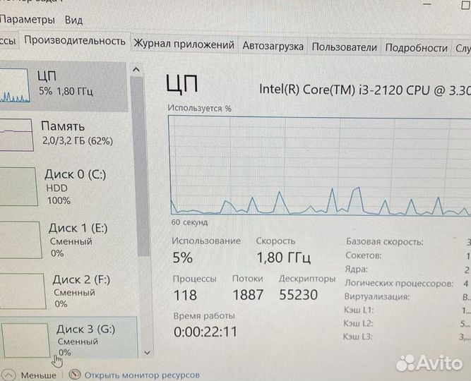 Компьютерный стол