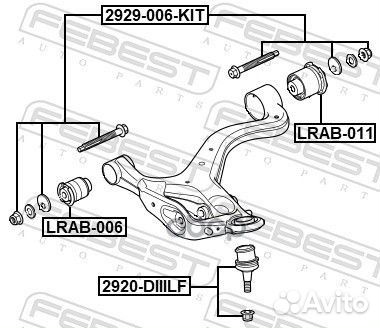 Болт с эксцентриком ремкомплект 2929-006-KIT Fe