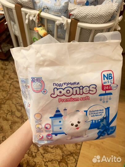 Подгузники