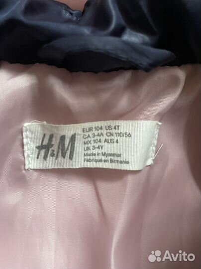 Куртка демисезонная для девочки 104