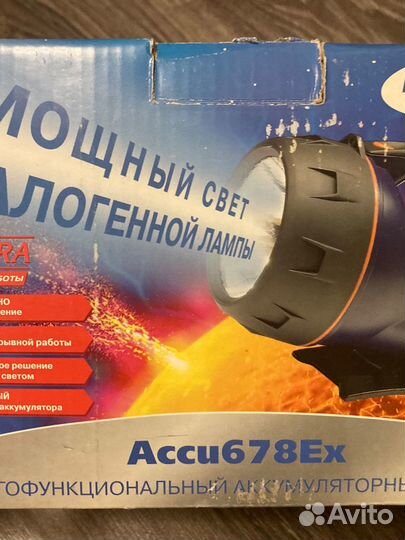 Фонарь б/у галогенный космос