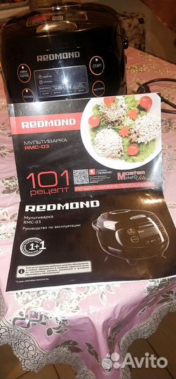 Мультиварка redmond rmc 03