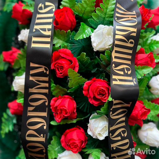 Принтер для печати ритуальных лент