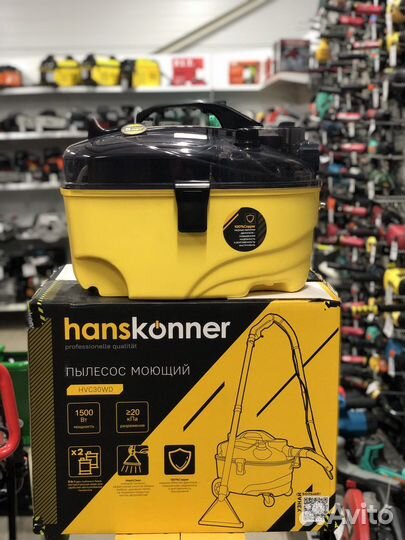 Моющий пылесос Hanskonner HVC 30 WD