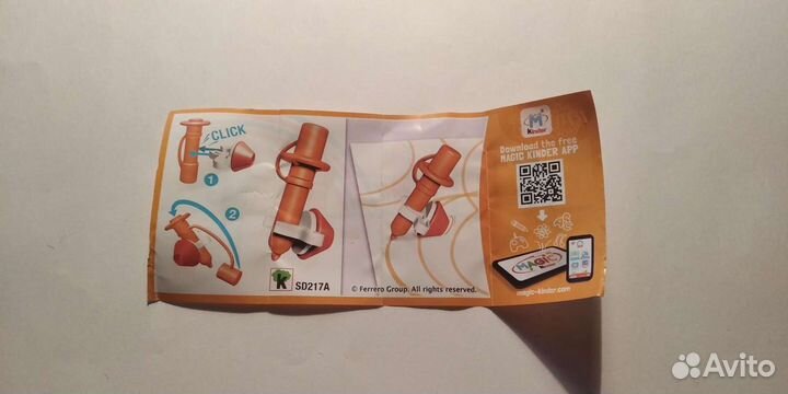 Игрушка-фломастер Kinder Mixart