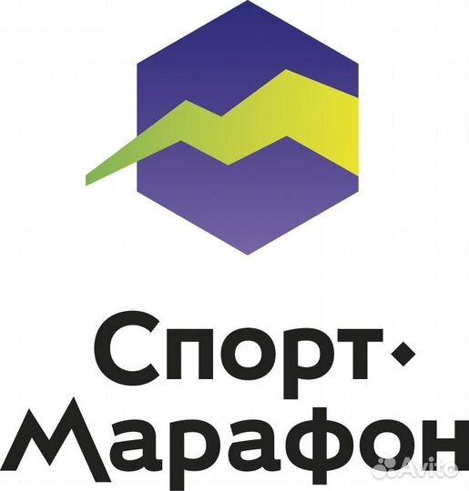 Спорт-Марафон. Скидка 15/20 процентов на товары