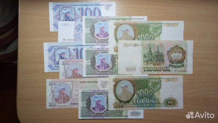 На выбор в коллекцию - банкноты с 1961 по 2004 г