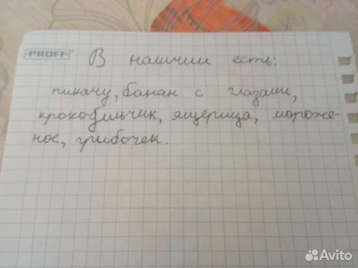 Фигурки из бисера