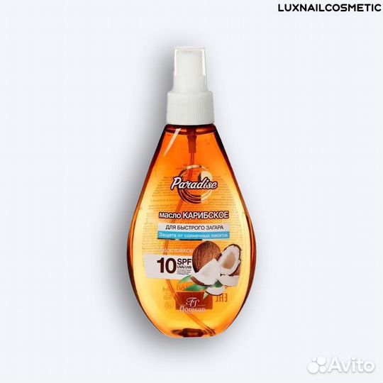 Масло для загара