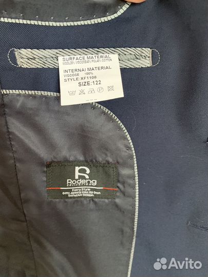 Пиджак и жилетка