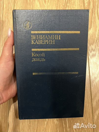 Книги бесплатно