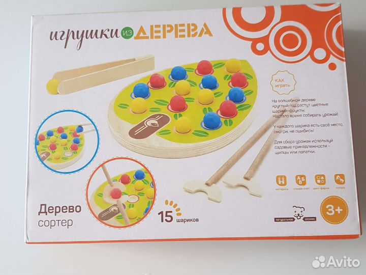 Развивающие игрушки