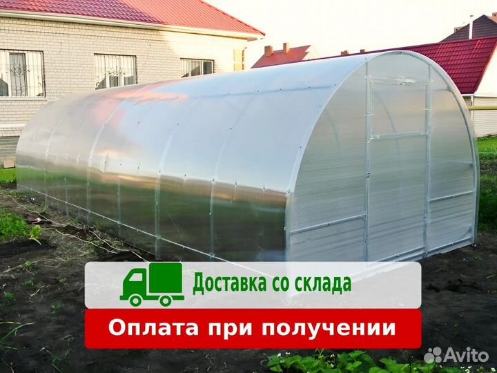 Теплица 3 на 8 из поликарбоната
