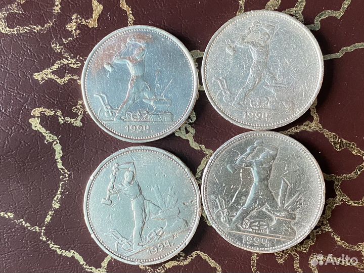 Полтинник 1924 года 50 копеек серебро