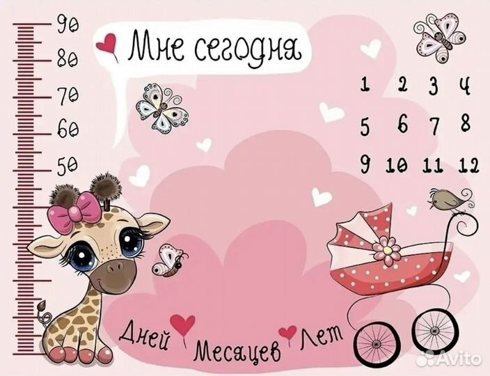 Фотоплед по месяцам