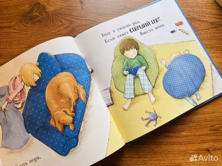 Детские книги букварь и баю бай clever миф 2-3 г